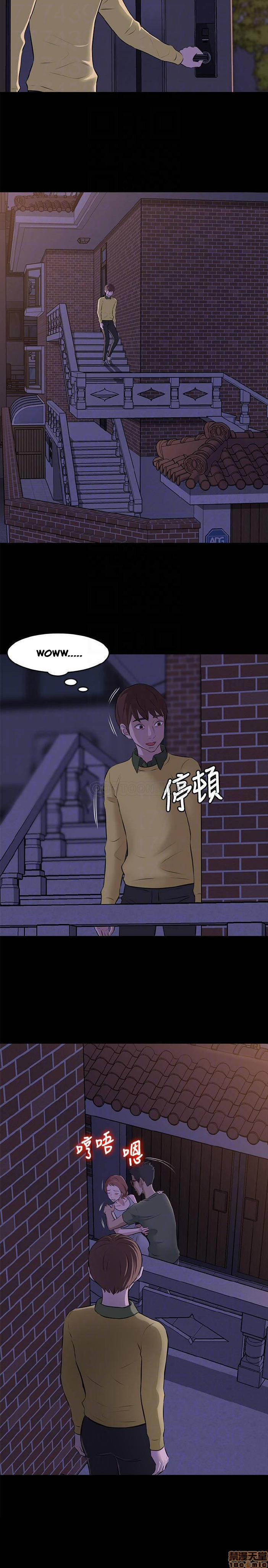Chapter 002 : Chapter 02 ảnh 9